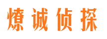 铜官山市婚姻出轨调查